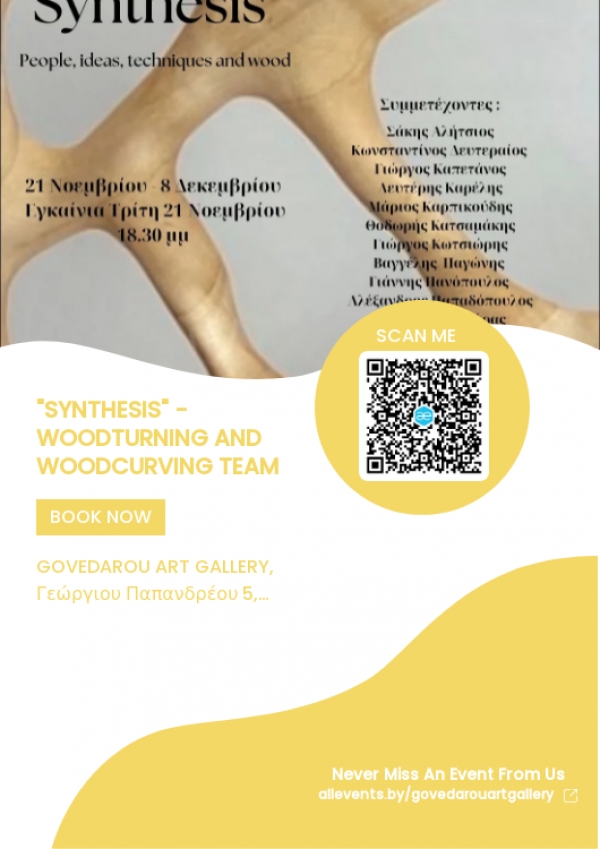 "Synthesis"