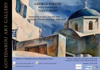 George Politis "Santorini"