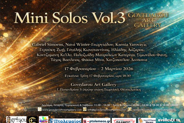 MINI SOLOS Vol.3